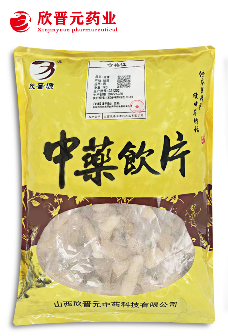 龙骨(选)221202.png