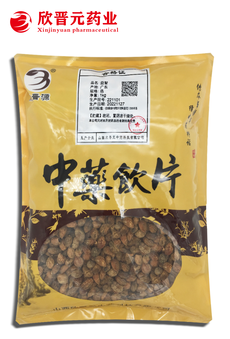 益智（选）221101.png