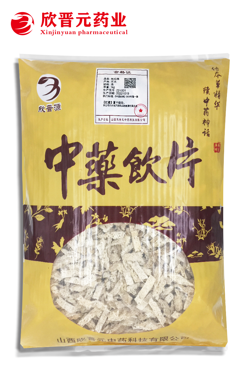 丝瓜络（选）221001.png