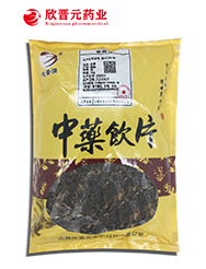 玄参