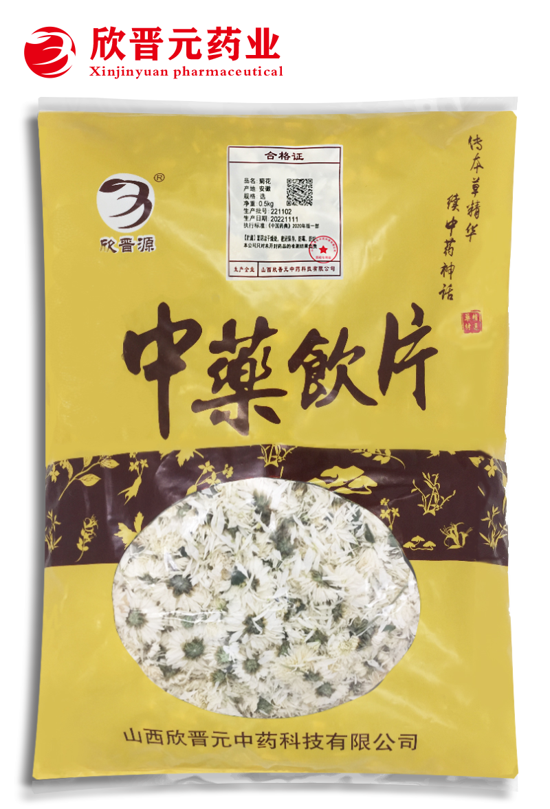 菊花(选)221102.png