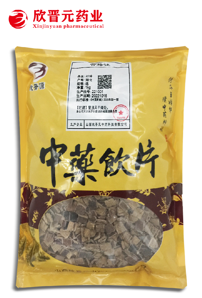 杜仲(选)221001.png
