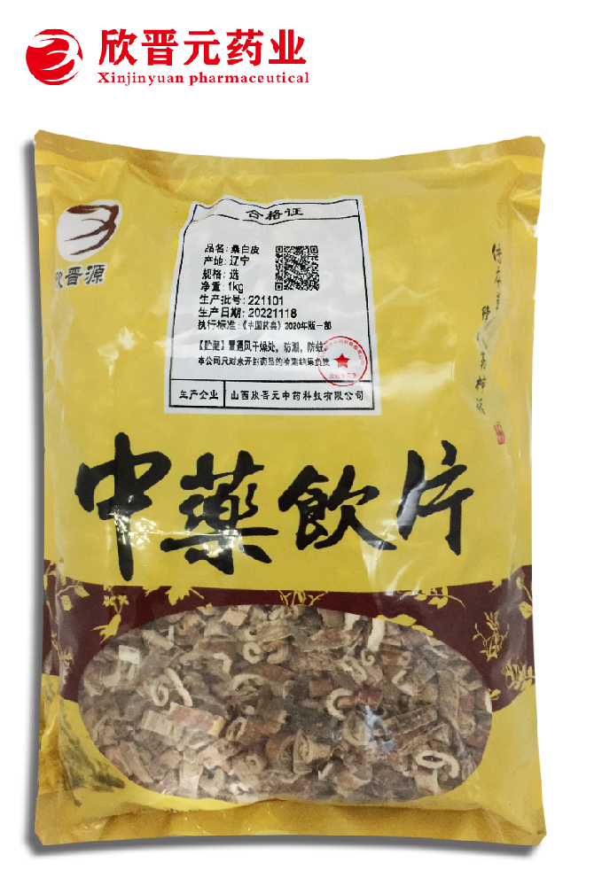 桑白皮
