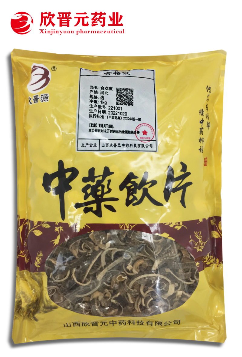 合欢皮(选)221001.png