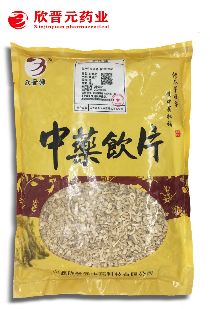 白鲜皮（选）230301.jpg